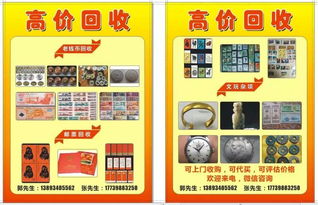 西固便民服務(wù)信息 家政、開鎖、維修等一應(yīng)俱全，助您生活無憂