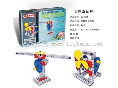 百思奇玩具廠7013益智科教積木 開啟思維與創(chuàng)意的構(gòu)建世界