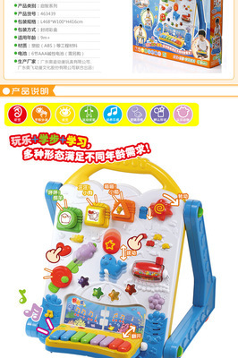 澳貝新款幼兒益智科教玩具 啟蒙智慧的多功能電子學習桌